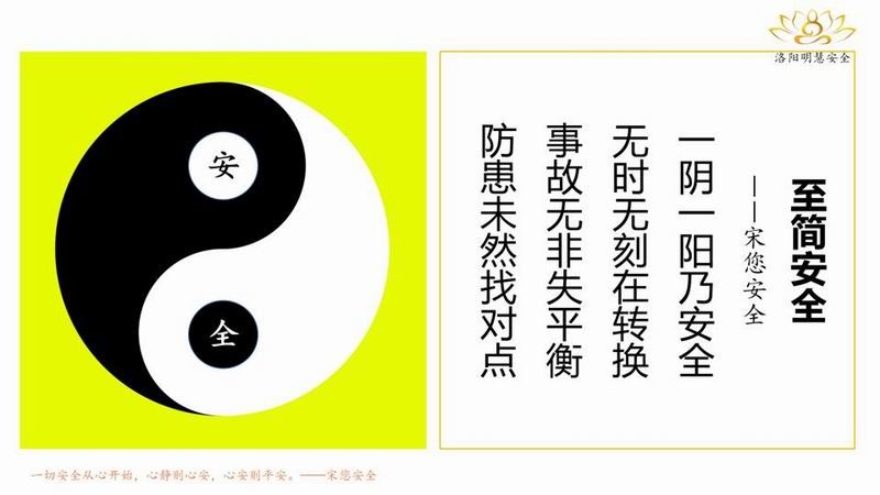 注冊安全工程師培訓